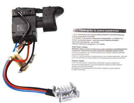 Выключатель постоянного тока U561-144-036 купить в Челябинске