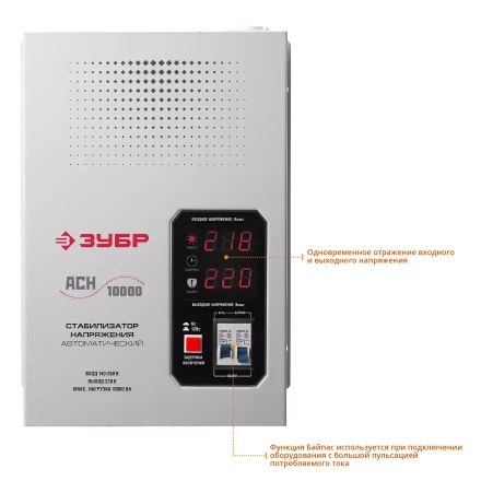 Стабилизаторы напряжения навесные серия ПРОФЕССИОНАЛ купить в Челябинске