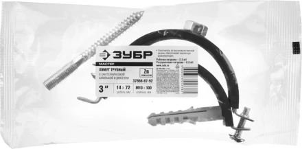 ЗУБР &quot;МАСТЕР&quot;. Хомут трубный с гайкой, оцинкованный, в комплекте с сантехнической шпилькой и дюбелем, 3&quot;, 1шт 37866-87-92 купить в Челябинске