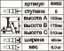 Стремянка стальная Энкор 5 ступеней 69662 купить в Челябинске