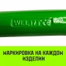 Звено овальное одиночное A-343 HITCH Т8 кл 17 т (SZ071416) купить в Челябинске