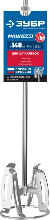 ЗУБР М14, d140 мм, насадка-миксер сверху-вниз для шпаклевок, Профессионал (МНШ-П140) купить в Челябинске