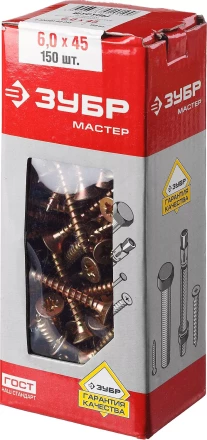 Шурупы ЗУБР &quot;МАСТЕР&quot; по дереву желтопассивированные, 6.0x45мм, 150шт 4-300391-60-045 купить в Челябинске