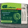 Шланг поливочный армированный ПВХ 1/2", 15 м, урожайный Сибртех 675402 купить в Челябинске