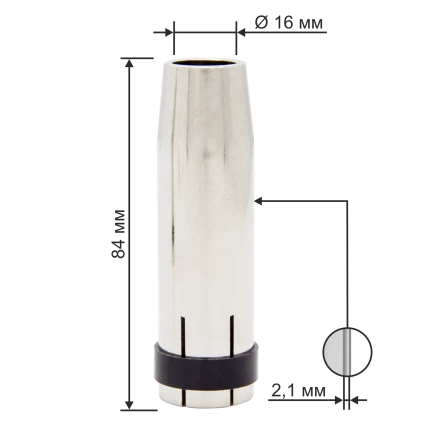 Сопло 16,0 (МW-36) коническое Оберон XL145.0078 купить в Челябинске