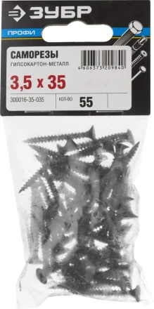 Саморезы фосфатированные с мелкой резьбой, гипсокартон-металл, ЗУБР 300016-35-035, PH2, 3,5 x 35 мм, 55 шт 300016-35-035 купить в Челябинске