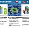 Ударный гайковерт аккумуляторный BL-motor 2 АКБ GB-250 A5 серия ПРОФЕССИОНАЛ купить в Челябинске