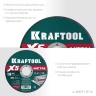 Круги отрезные абразивные, по металлу 36255-125-1.6 купить в Челябинске