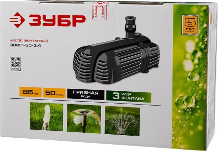 Насос фонтанный ЗНФГ-50-3.4 серия МАСТЕР купить в Челябинске