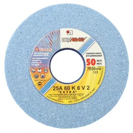 Круг заточной абразивный &quot;Луга&quot;, электрокорунд белый, зерно 60, 125х20, посадка 32мм 3655-125-20 купить в Челябинске