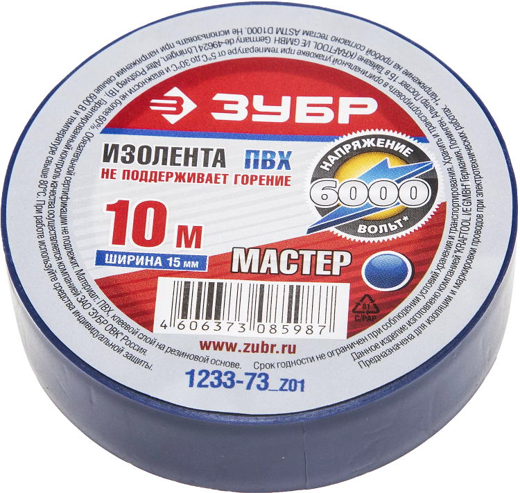 Изоленты ПВХ серия МАСТЕР купить в Челябинске