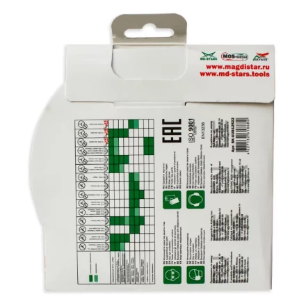 Диск алмазный по бетону 1A1RSS ULTRA UNIVERSAL SKYWER 150*2,2*10*12T*22,23 mm купить в Челябинске