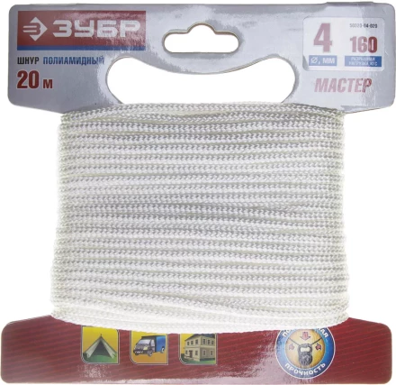 Шнур ЗУБР полиамидный, плетеный, повышенной нагрузки, без сердечника, белый, d 4, 20м 50320-04-020 купить в Челябинске