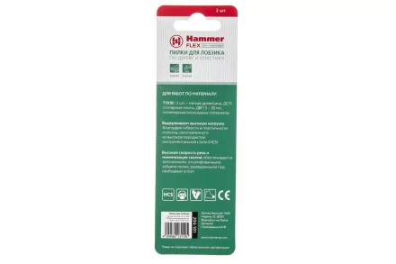 Пилки для лобзика HAMMER JG WD T101B (2шт.) купить в Челябинске