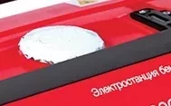 Электростанция бензиновая FUBAG BS 3300 купить в Челябинске