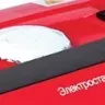 Электростанция бензиновая FUBAG BS 3300 купить в Челябинске