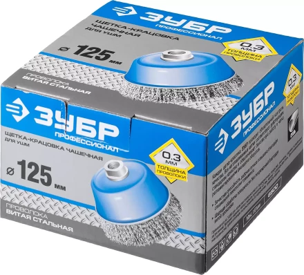 ЗУБР &quot;ПРОФЕССИОНАЛ&quot;. Щетка чашечная для УШМ, витая стальная проволока 0,3мм, 125ммхМ14 35261-125_z02 купить в Челябинске