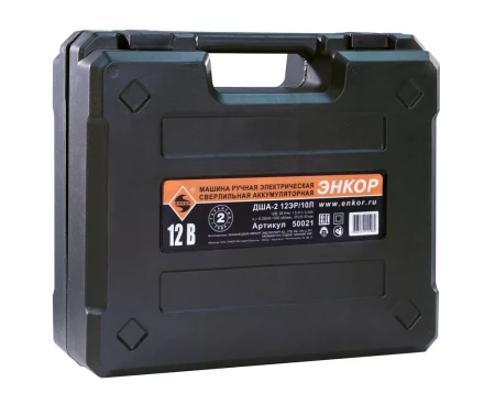 Шуруповерт акк ДША-2 12ЭР/10Л кейс Энкор 50021 купить в Челябинске