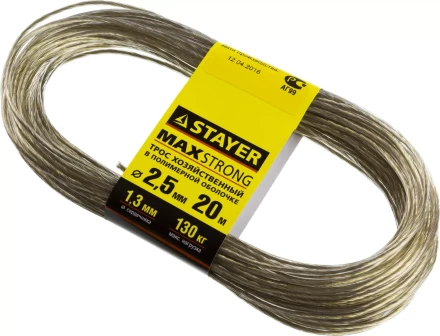Трос хозяйственный STAYER &quot;MASTER&quot;, стальной в полимерной оболочке, 20 метров, 2,5мм 50145-2.5 купить в Челябинске