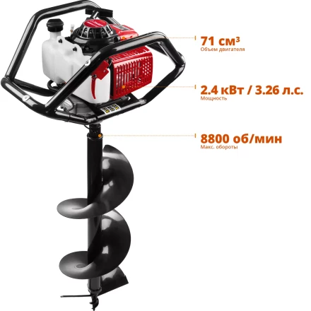 Мотобур (бензобур) со шнеком МБ2-300 Н серия МАСТЕР купить в Челябинске