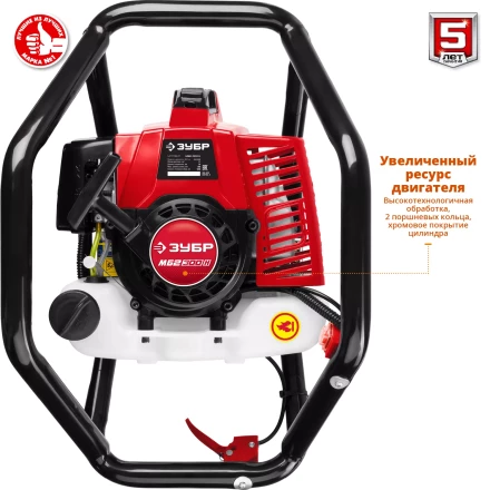 Мотобур (бензобур) со шнеком МБ2-300 Н серия МАСТЕР купить в Челябинске