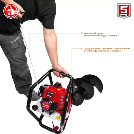 Мотобур (бензобур) со шнеком МБ2-300 Н серия МАСТЕР купить в Челябинске