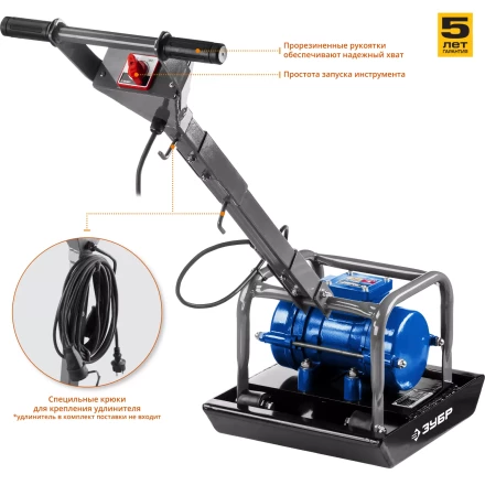 Виброплита электрическая ЗВПЭ-5 Г серия ПРОФЕССИОНАЛ купить в Челябинске