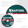 Круги отрезные абразивные, по металлу 36255-180-1.6 купить в Челябинске