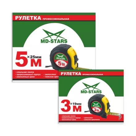 Рулетка измерительная MD-STARS 56-3019 купить в Челябинске