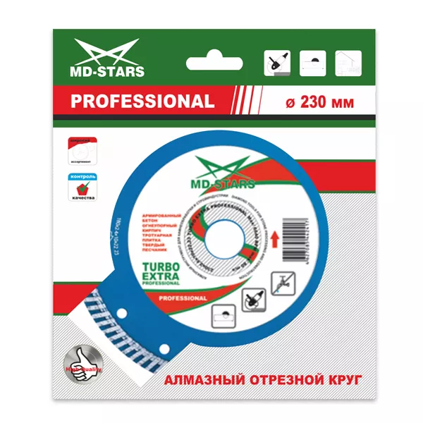 Диск алмазный по бетону TURBO EXTRA PROFESSIONAL MD-STARS 180*2,6*10*22,23 mm купить в Челябинске