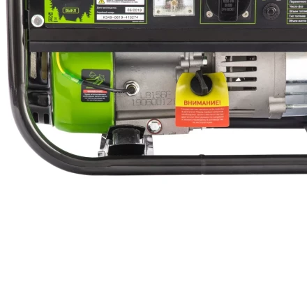 Генератор бензиновый Сибртех БС-1200 94541 купить в Челябинске