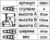 Стремянка алюминиевая Энкор 4 ступени 69651 купить в Челябинске