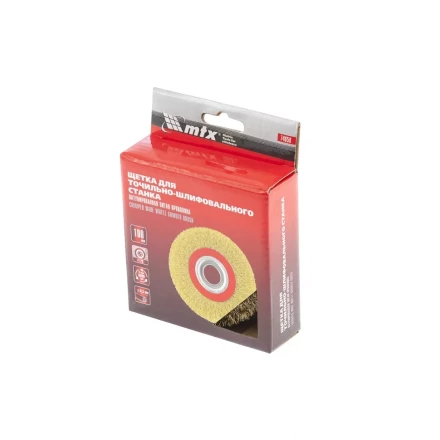 Щетка для точила 125 мм посадка 20 мм плоская латунированная витая проволока MTX 74659 купить в Челябинске