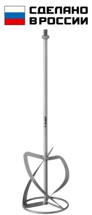 ЗУБР М14, d160 мм, насадка-миксер для легких растворов сверху-вниз (МНЛ-160) купить в Челябинске