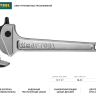 Ключ KRAFTOOL "MASTERGRIP" трубный быстрозажимной, кованые губки, 1/2"-2" 27365-14 купить в Челябинске