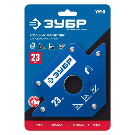 ЗУБР УМ-3, 23 кг, угольник магнитный для сварочных работ, Профессионал (40050-23) купить в Челябинске