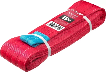 ЗУБР СТП-5/5, красный, г/п 5 т, длина 5 м, текстильный петлевой строп (43555-5-5) купить в Челябинске