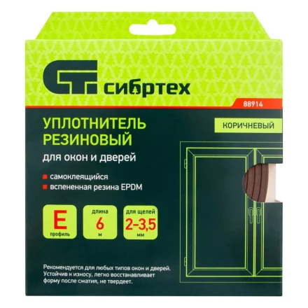 Уплотнитель резиновый, 6 м, профиль &quot;E&quot;, коричневый Сибртех 88914 купить в Челябинске