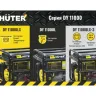 Электрогенератор Huter DY11000LX купить в Челябинске