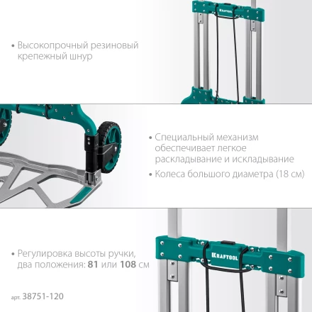 Тележки хозяйственные 38751-120 купить в Челябинске