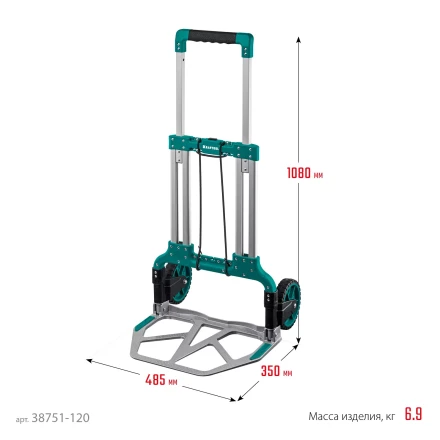 Тележки хозяйственные 38751-120 купить в Челябинске