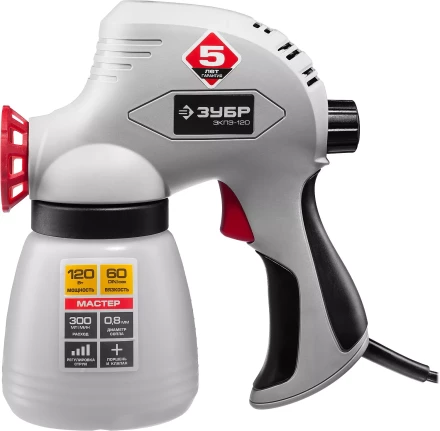 Краскопульт электрический ЗКПЭ-120 серия МАСТЕР купить в Челябинске