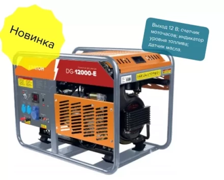 Генератор дизельный Кратон DG-12000-E3P 3 08 02 015 купить в Челябинске