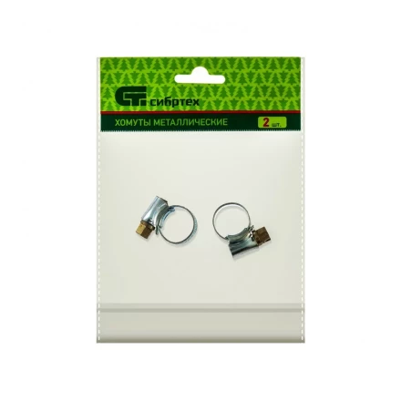 Хомуты металлические червячные 8-12 мм,  ширина 10 мм английский тип W1 2 шт Сибртех 47663 купить в Челябинске