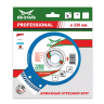 Диск алмазный по бетону TURBO EXTRA PROFESSIONAL MD-STARS 230*2,6*10*22,23 mm купить в Челябинске
