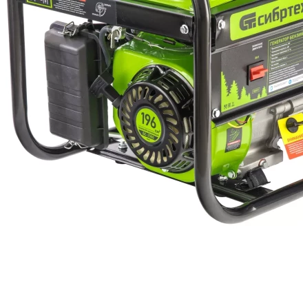 Генератор бензиновый Сибртех БС-2500 94542 купить в Челябинске