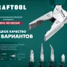 Бокорезы KRAFTOOL 160 мм 22011-5-16 купить в Челябинске