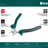 Бокорезы KRAFTOOL 160 мм 22011-5-16 купить в Челябинске