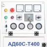 Дизельная электростанция Исток АД60С-Т400-РМ21 купить в Челябинске