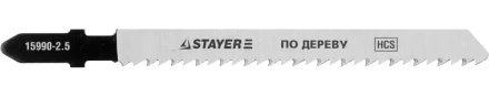 Полотна STAYER &quot;PROFI&quot;, T101B, для эл/лобзика, HCS, по дереву, ДСП, ДВП, EU-хвост., шаг 2,5мм, 75мм, 2шт 15990-2.5_z01 купить в Челябинске